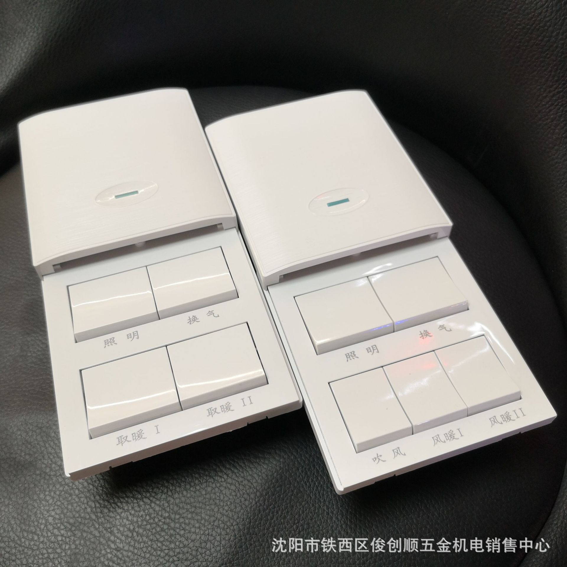 86型墙壁浴霸开关16a四开五开上滑盖通用浴室专用金色白色