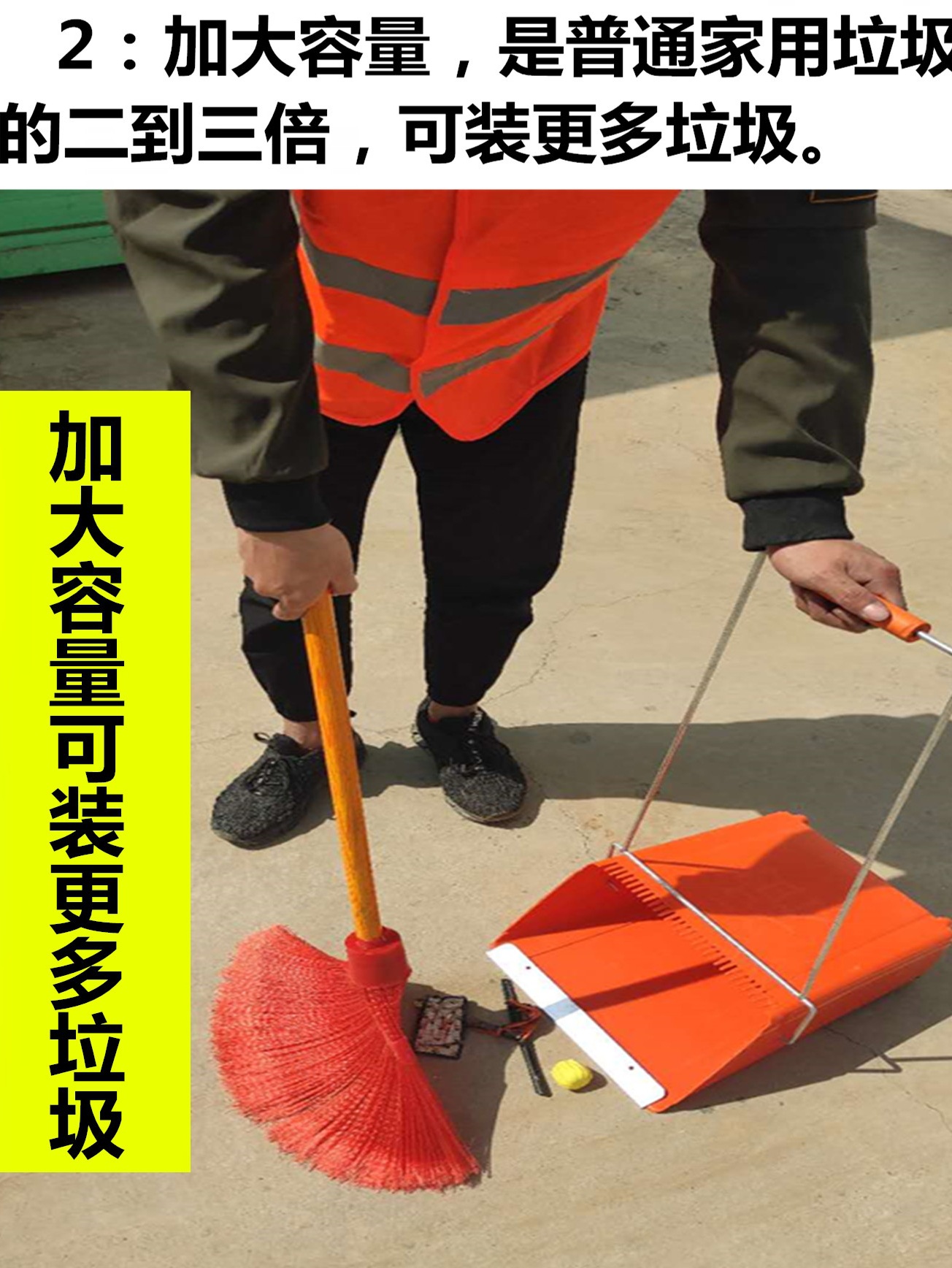 环卫垃圾斗簸箕塑料垃圾铲加厚户外防风带轮保洁撮斗木杆扫把笤帚