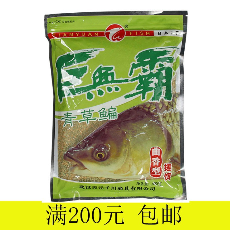 天元邓刚浮钓鲢鳙金版浮钓鲢鳙450克花白鲢大胖头鲢鳙饵