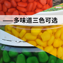 醉玉米小麦王颗粒钓饵鲤鱼草鱼诱饵麦粒水库湖泊野钓大鲫鱼饵食料