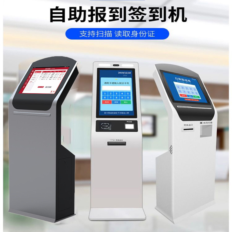 无线排队叫号机银行医院车管所微信预约系统营业厅取号机-阿里巴巴