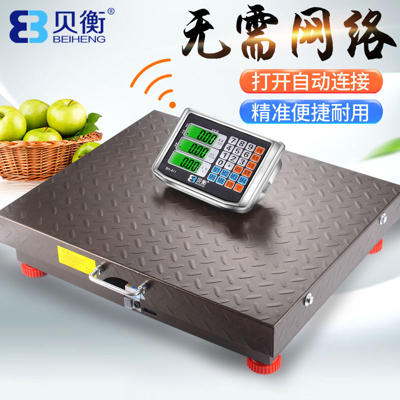 无线电子秤分离式手提500kg600公斤商用电子台秤称猪羊磅秤1000斤