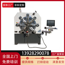 2023新款 12轴无凸轮弹簧机 3D折弯机 线材成型机汽车配件工艺折