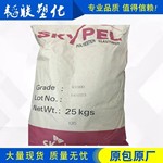 现货优惠TPEE 韩国SK G172D  高抗冲  管材 电线 耐疲劳韧性原料