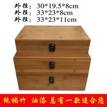 竹木长方形包装盒竹木A4纸收纳盒竹盒子楠竹茶叶盒礼品盒
