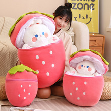 草莓抱枕装小兔子毛绒玩具可爱女生玩偶儿童生日礼物布娃娃猪公仔