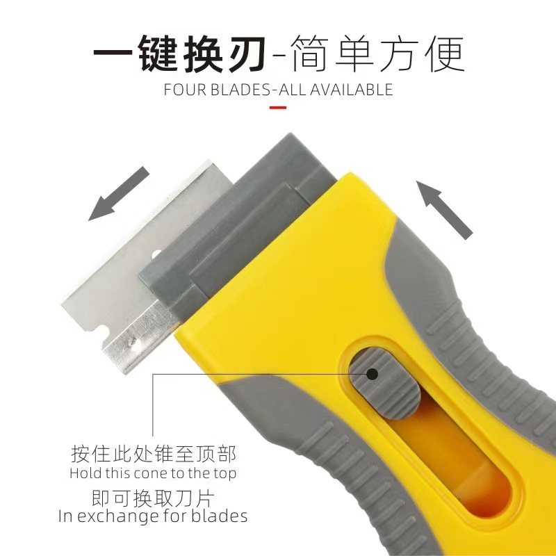 Retractable Glue Removal Small Shovel Car Film Mounted Glass Multi-Function Tool Cleaning Floor Scraper Wallpaper Shovel