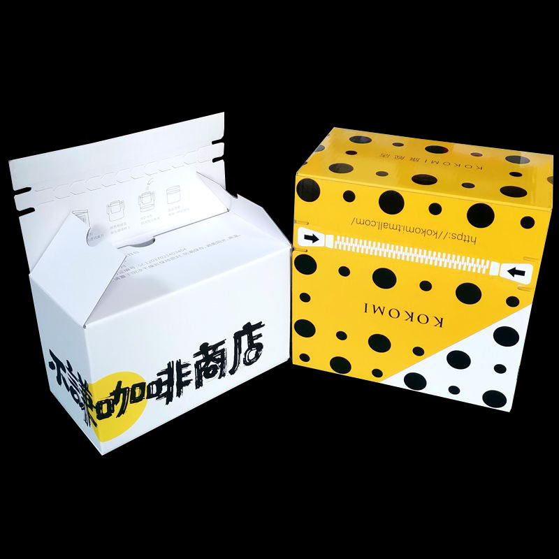 厂家电商拉链纸盒彩印易撕口飞机盒子指甲油美甲包装盒手撕快递箱