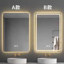 智能浴室镜带灯卫生间壁挂方形触摸除雾屏挂墙式多功能化妆镜