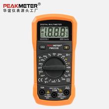 厂家直销PEAKMETER华谊PM8233B数显万用表手持式家用电工万能表