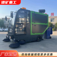 环卫小型清扫车 工厂电动洗扫车 小区物业道路垃圾清扫吸尘车