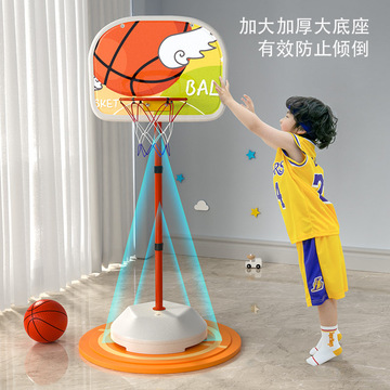 儿童节篮球架室内玩具可升降小孩投篮框家用男孩球类可移动户外