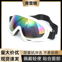 X400护目镜防风沙尘挡风户外骑行装备眼镜劳保防护滑雪镜透明眼罩