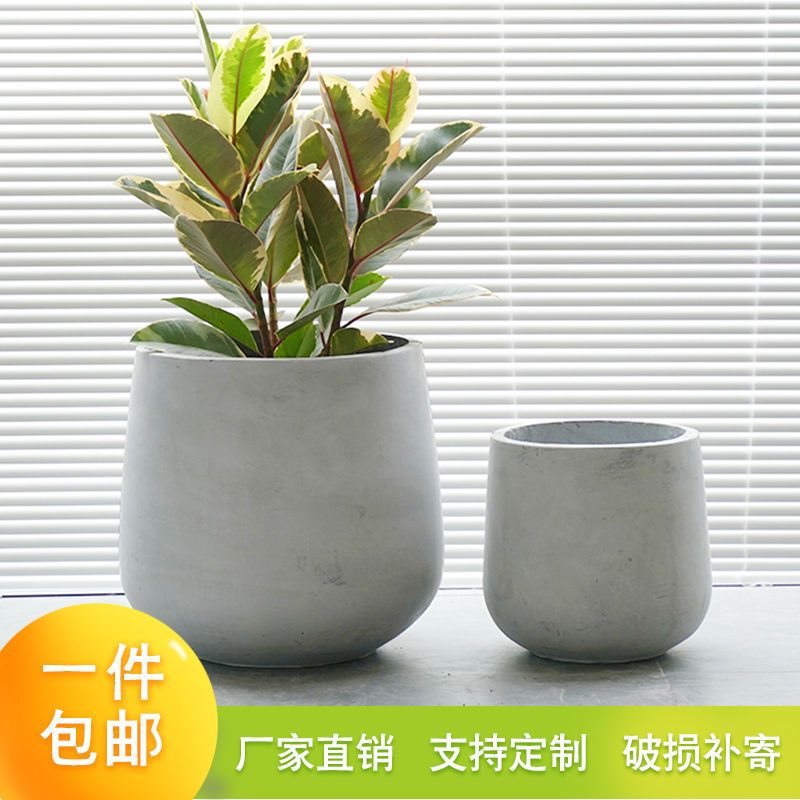 圆酒杯u形水泥花盆大号大型户外自制新款创意简约落地绿植盆北欧
