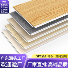 spc石塑锁扣地板卡扣式石晶强化复合木地板自己铺家用耐磨防水火