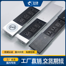 嘉祥宝桌面插座嵌入式侧滑插座USB无线充电插座隐藏式办公桌插座