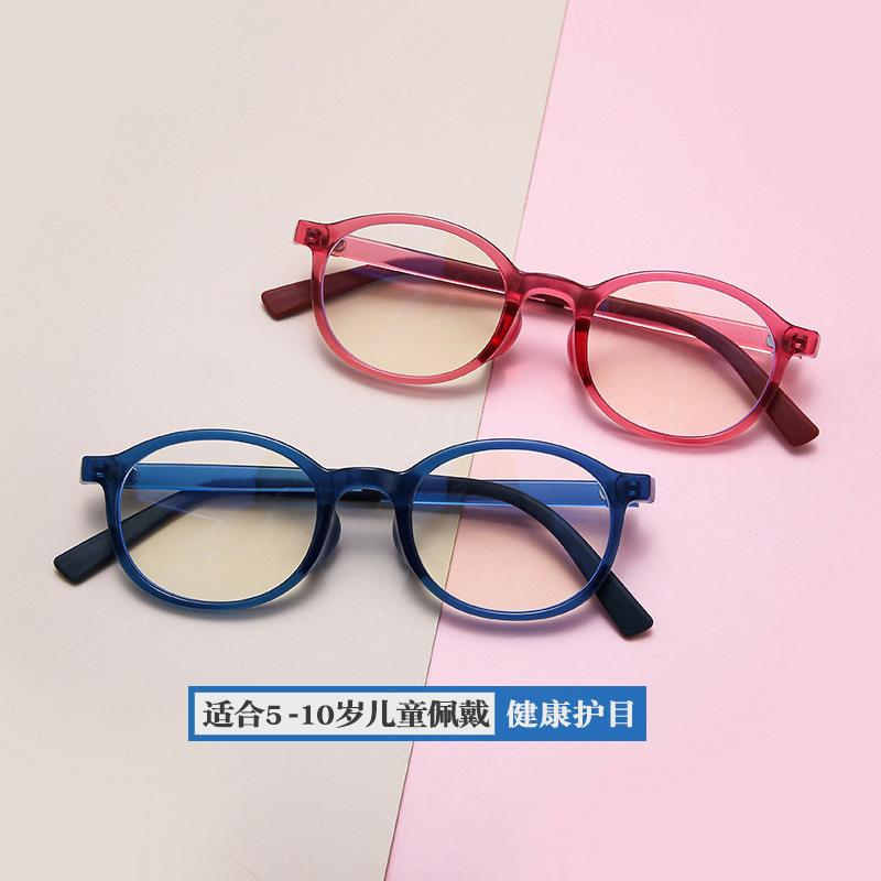 小孩眼镜架
