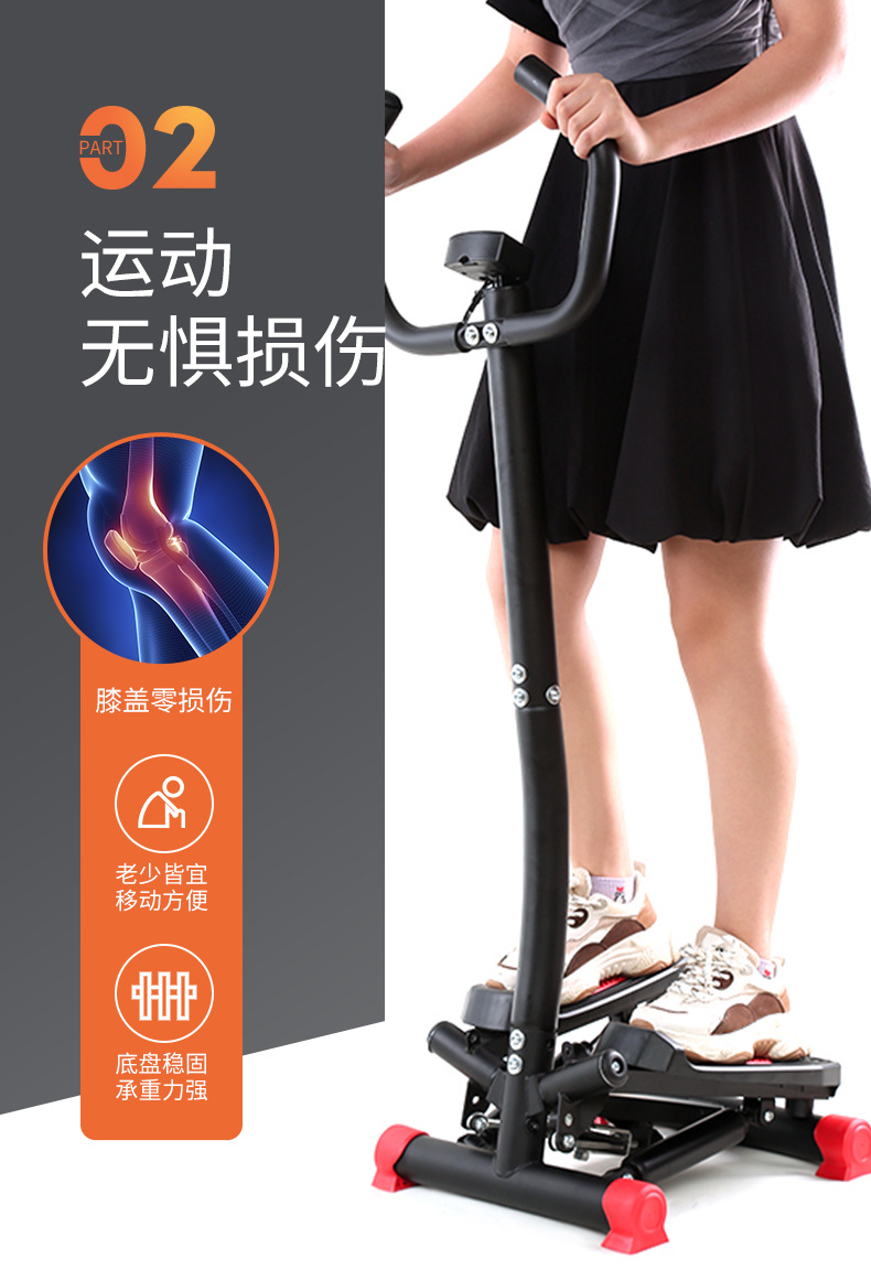 手扶液压踏步机记数运动健身器慢跑原地登山脚踏机小型家用蹬步机