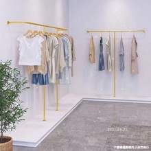 新款衣架服装店展示架金色服装架衣服壁挂侧挂衣架墙上女装店装修