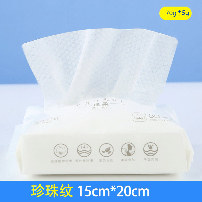 Disposable Face Towel Pure Cotton Facial Cleaning Towel Face Washing Face Wiping Towel Face Towel Wholesale Beauty Thickened Pearl Cotton Soft Towel Removable