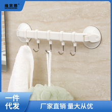 日本优质创意厨房浴室移动衣架毛巾架 强力无痕吸盘免钉挂钩挂架