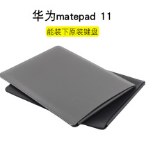 适用华为matepad 11寸保护套外壳皮套全包防摔内胆包袋直插套批发