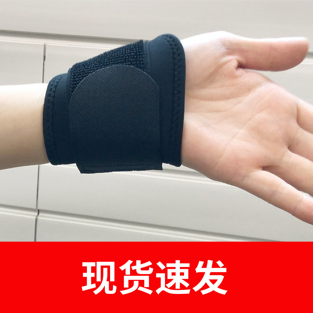运动加压护腕绷带绑带运动手腕扭伤助力带健身手套男力量训练举重