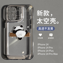 适用iPhone15promax的情侣手机壳熊猫14新款苹果15pro高级感plus