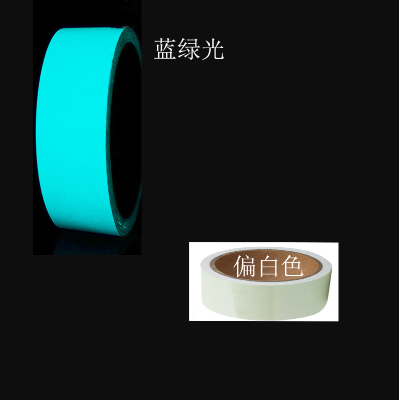 Spot Pet Noctilucent Tape Pieces Car Body Sticker Indoor Stage Decoration Light Storage Strip Step Warning Luminous Tape