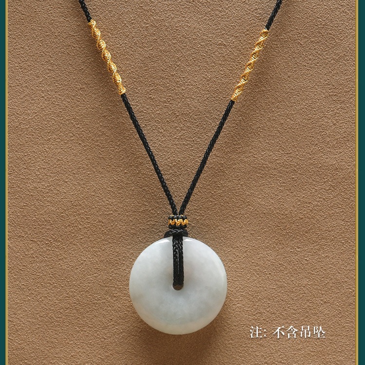 扣吊坠挂绳戒指铜钱专用绳挂脖编织黑色项链绳配黄金挂件男女