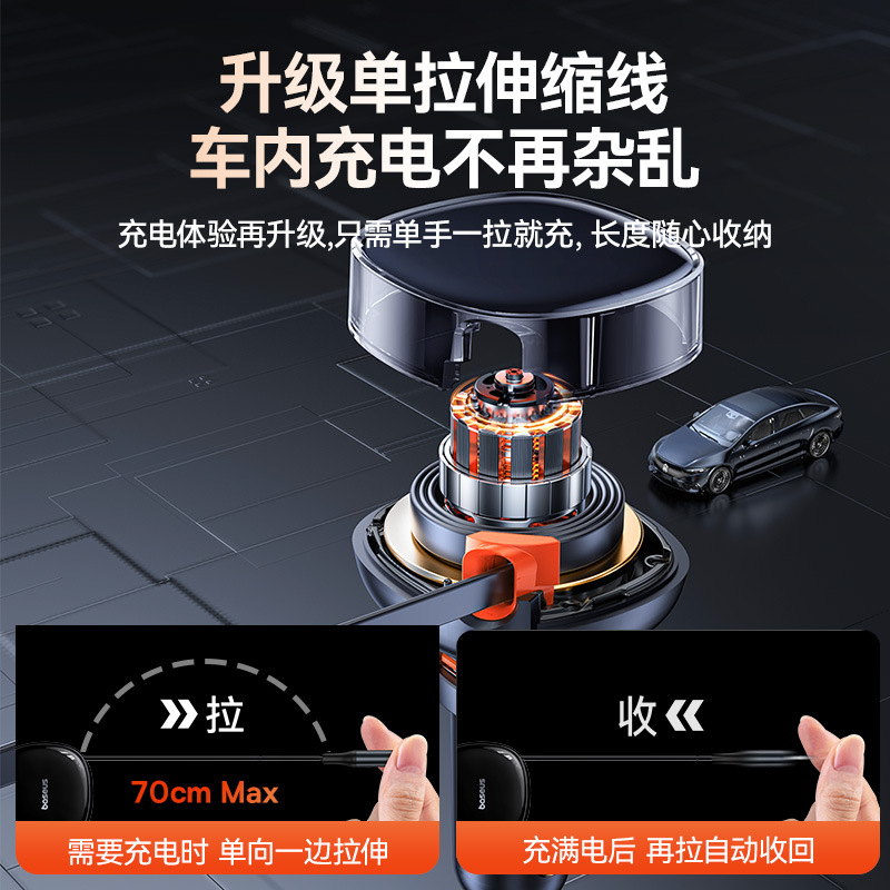 倍思车载充电器快充适用苹果华为一拖三点烟器转换插头车充线