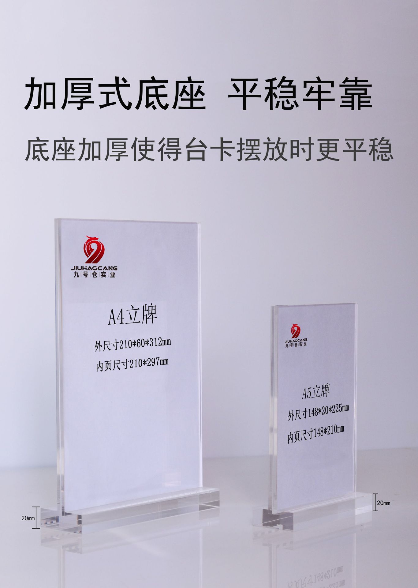 亚克力立牌透明t型台卡苹果店一体式台签桌面摆台菜单酒水展示牌