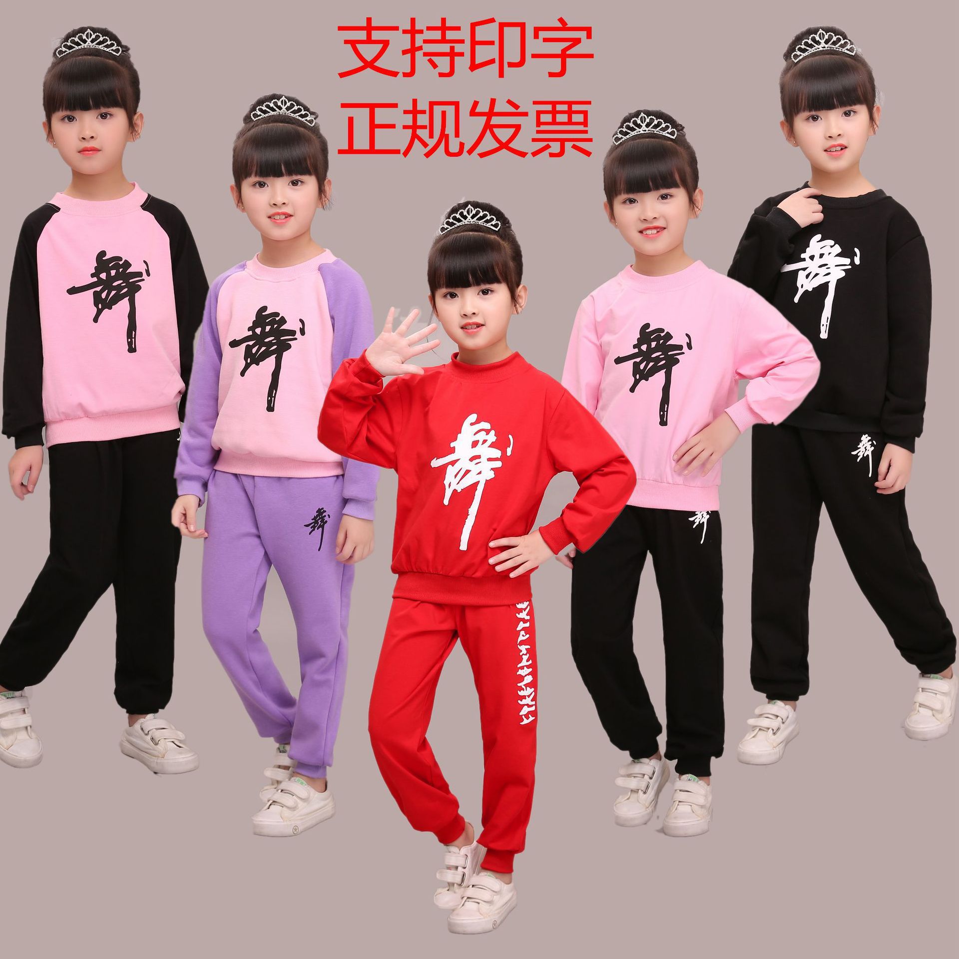 儿童拉丁舞服女童练功服长袖加绒加厚练功服儿童舞蹈服装秋冬款