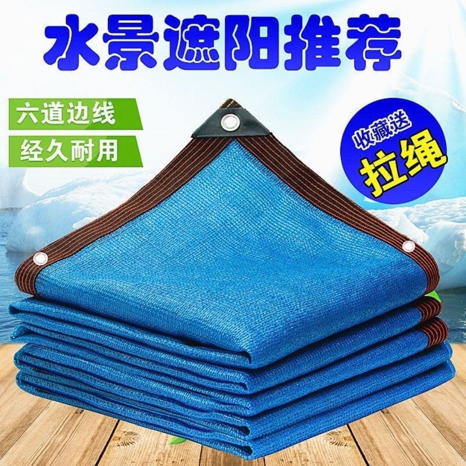 阳光房玻璃顶遮阳布遮阳顶帘隔热布天棚帘手动房顶隔热膜神器