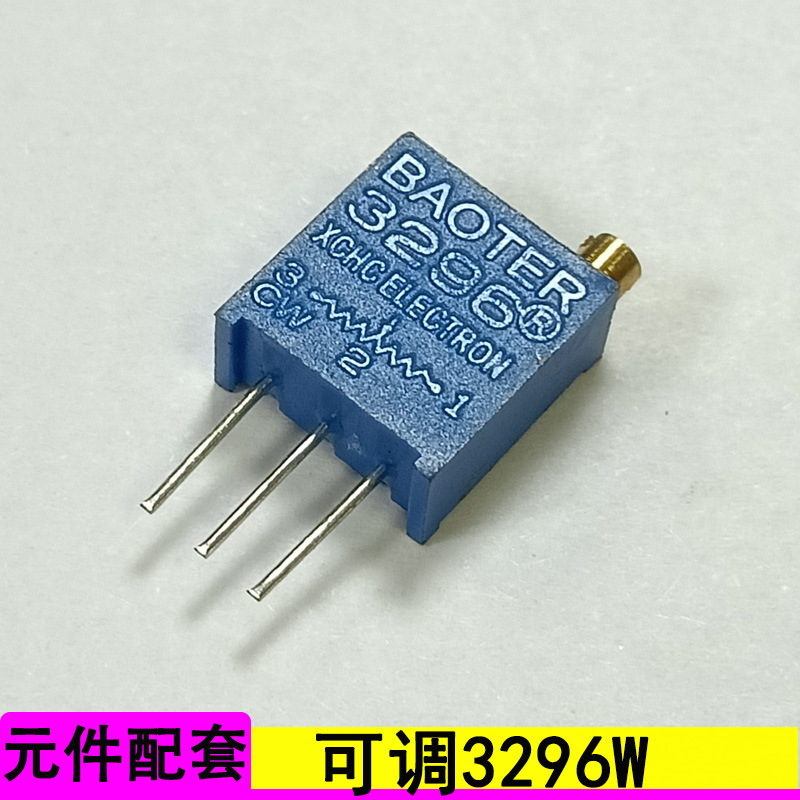 可调3296w 102精密多圈微调电位器1kΩ欧姆蓝色立式顶调可变电阻