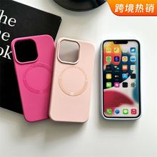 固态硅胶苹果15磁吸无线充手机壳抗指纹适用于iPhone15pro保护套