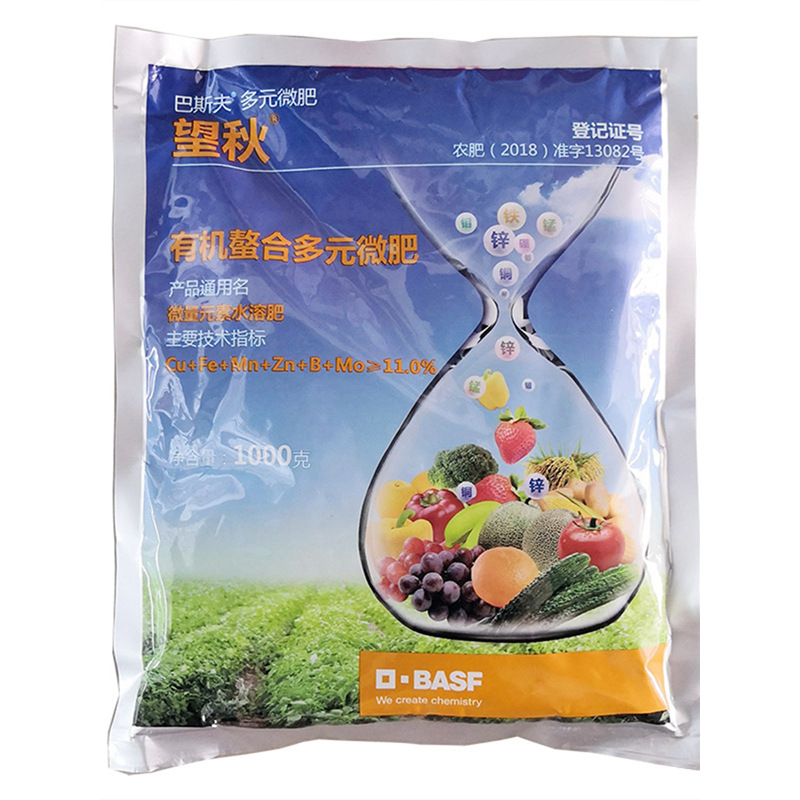 德国巴斯夫望秋有机螯合多元微肥 富含锌铁桶硼钼锰微量元素1千克