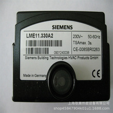 SIEMENS西门子程控器LME21.430C2BT LME22.331C2BT燃烧控制器