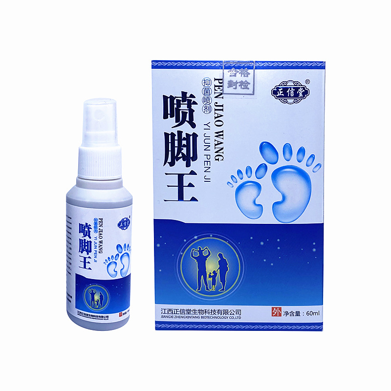 正信堂喷脚王-阿里巴巴