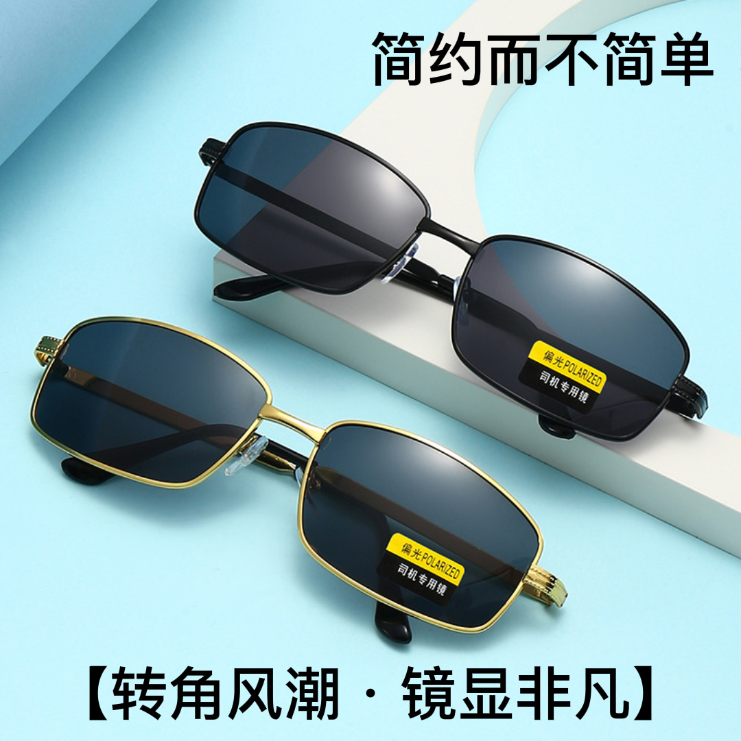 2023 New Fashion Polarized Sunglasses Classic Single Beam Driving Glasses Uv-Proof Strong Light Sunglasses for Drivers