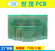 PCB电路板FR-4玻纤板单双面多层线路板PCBA电子线路板抄板