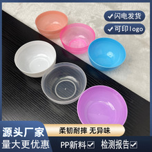 批发塑料面膜碗 调膜碗 水疗碗面膜工具中号碗直径88mm一次性小碗