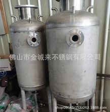 不锈钢304压力容器散热罐立卧式有机溶剂罐盐酸容器316硫酸硝酸罐