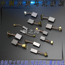 直流电机中铜12v24v36v48v通用弹簧碳刷3*4*5*6*7*8*9*10支持