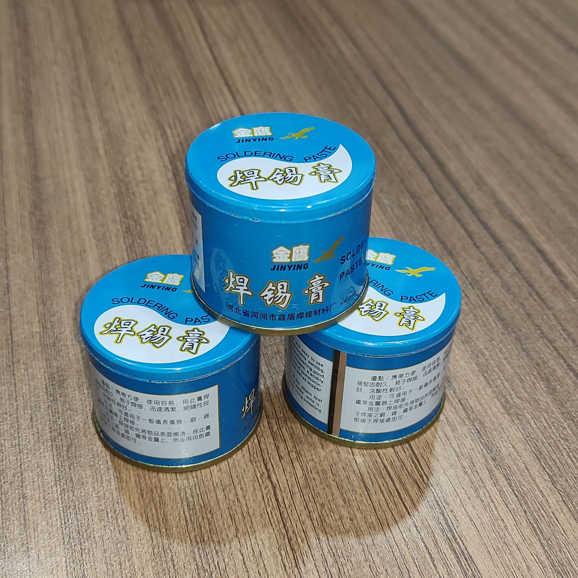 电烙铁用焊锡膏50g