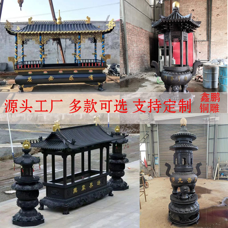 寺庙大型香炉铸铁多层宝鼎户外化宝烧纸圆形塔炉室外铸铜带顶香炉