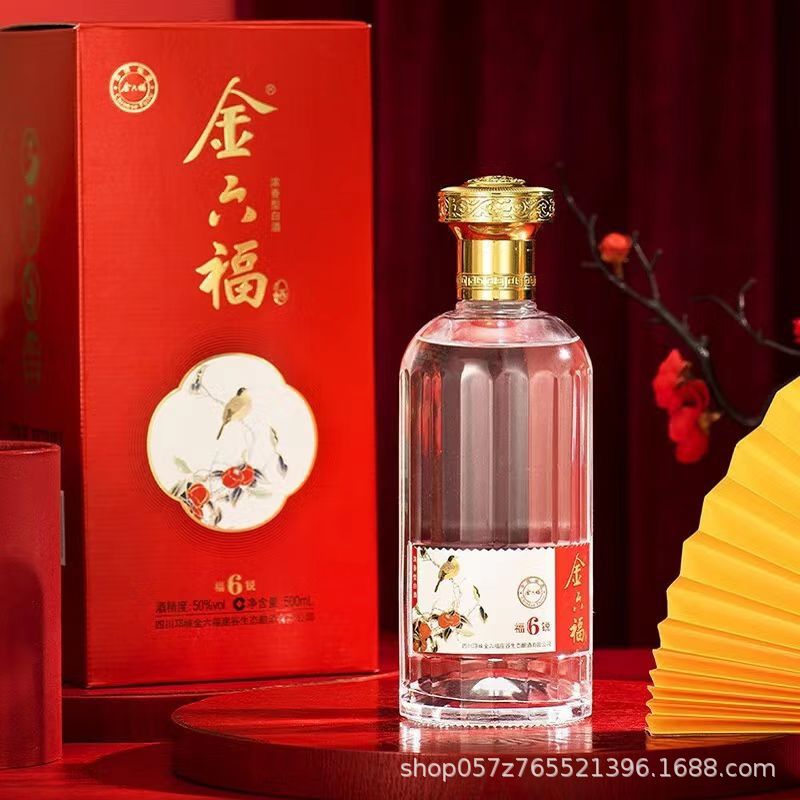 金六福福锐6 浓香型白酒整箱500ml*6瓶装结婚喜酒婚宴礼盒装-阿里巴巴
