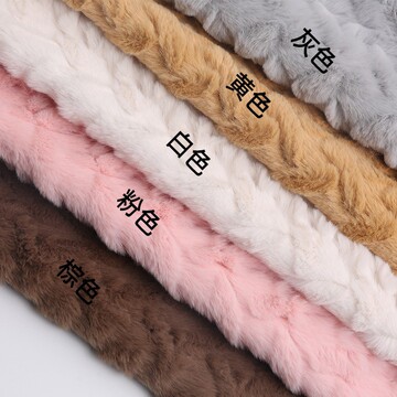 现货小兔毛压花刷花绒布秋冬睡衣家居服靠垫抱枕保暖兔毛绒面料
