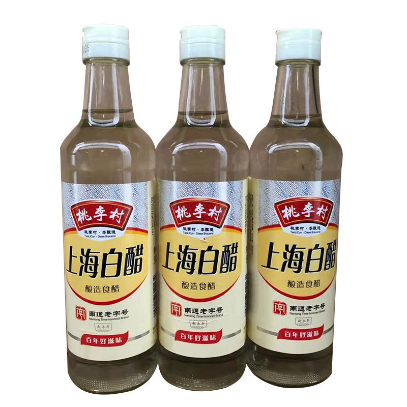 上海白醋500ml*12瓶装炒菜蘸食饺子调味烧菜醋米醋家用厂家批发