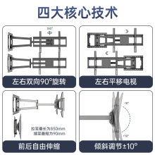 电视机显示器挂架可伸缩旋转折叠支架通用型26-100寸电视挂墙支架